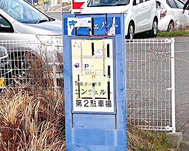 バナナリーフ　河内長野店(河内長野市)