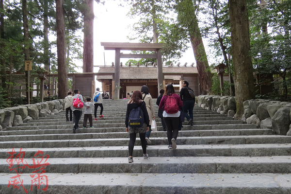 伊勢神宮｜內宮、外宮