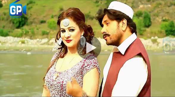 Pashto New 2016 HD Film Gandageri Na Manam Song Teaser Sta Chargol Salor Pary