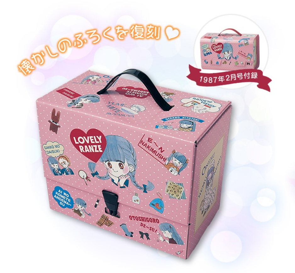 Weird Fuku 販売中 ベルメゾン X 集英社 りぼん コラボアイテム