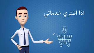 مواقع خدمات إلكترونية