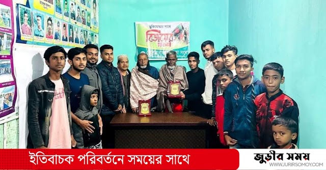 মুক্তিযোদ্ধাদের সাথে বিজয়ের গল্প 