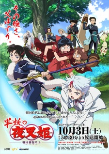 Inuyasha y compañía regresa con la continuación de su historia.