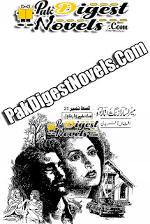 Mera Sara Zang Utar Do Episode 23 By Afshan Afridi