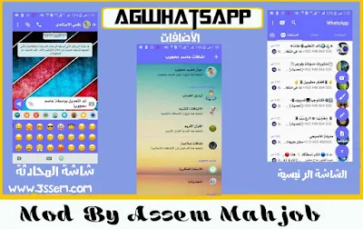 AG WhatsApp Plus