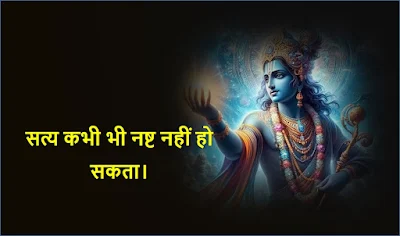 krishna quotes in hindi, lord krishna quotes, krishna quotes in hindi, bhagavad gita quotes in hindi, krishna suvichar in hindi, krishna motivational quotes,suvichar, krishna gyan sagar, krishna seekh, krishna gyan, सुविचार,  hindi suvichar, krishna suvichar, krishna, lord krishna, krihsna vichar, hindi krishna suvichar, latest suvichar, hindi quote, krishna quote, shrikrishna, shri krishna quote, shree krishna, bhagavad gita quotes in hindi, shree krishna motivational quotes, bhagavad gita quotes in hindi, shree krishna motivational quotes, krishna motivational quotes, success quotes