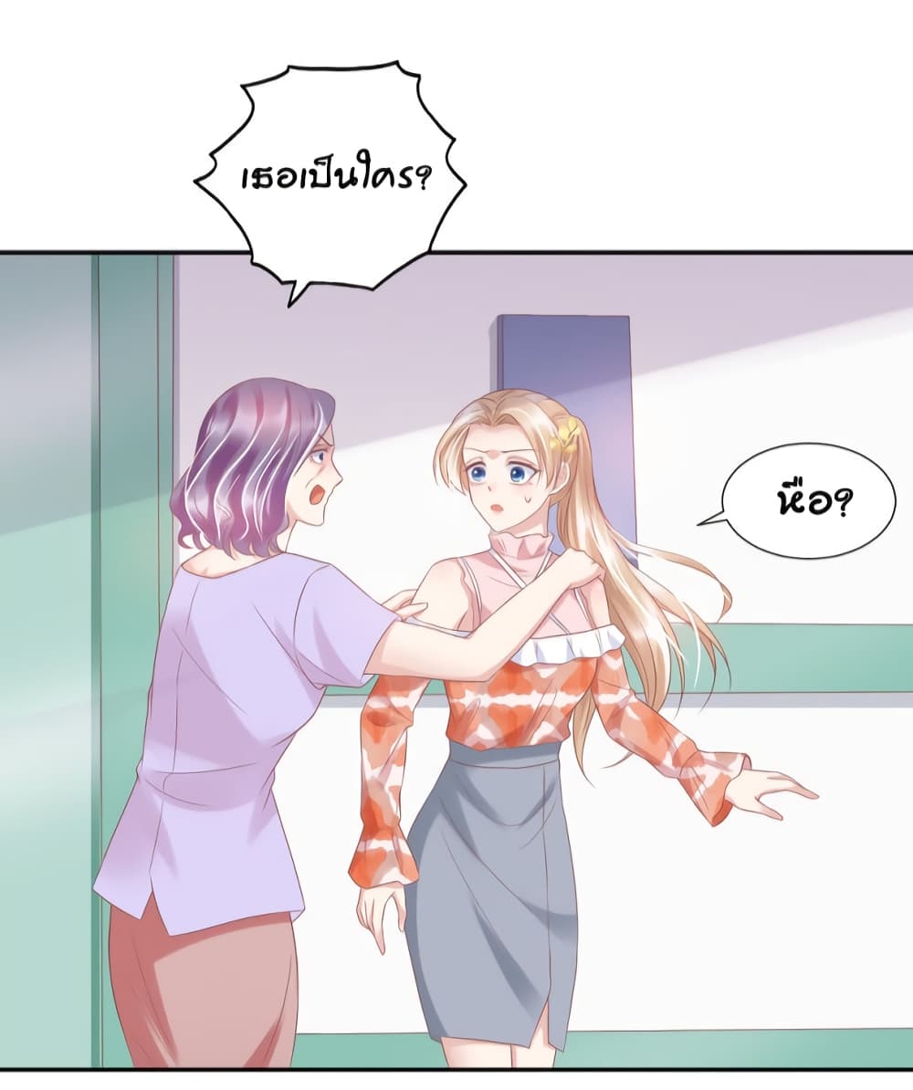 Contract Sweet Pet Don’t Want To Run Away from Hot Mom ตอนที่ 38