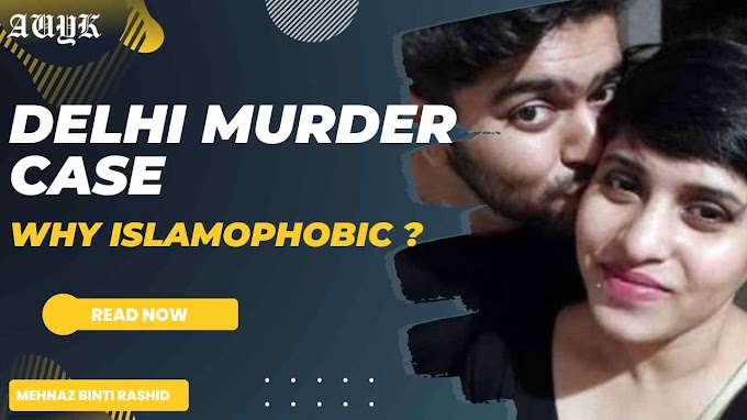 Delhi Murder case - Why Islamophobic?
