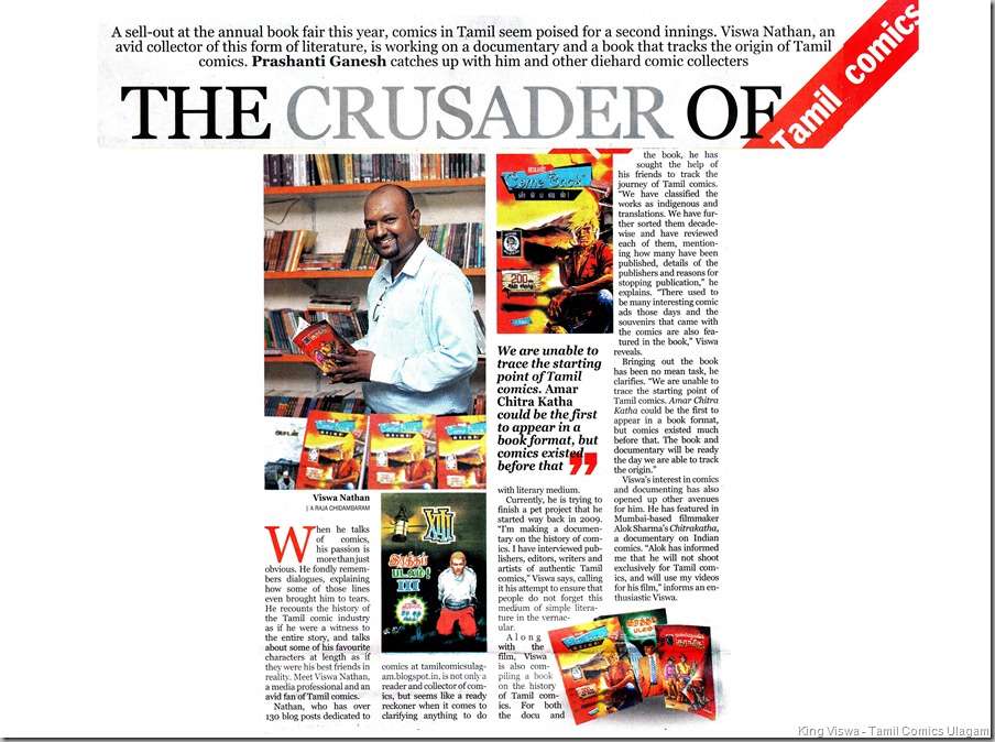 Indian Express Daily Chennai Edition Chennai Express Page No 05 CE Comics Coverage 2