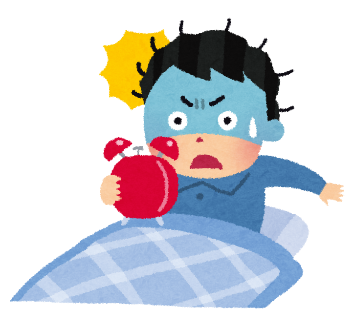 寝坊をした人のイラスト かわいいフリー素材集 いらすとや