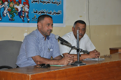 المؤتمر الفني السنوي 