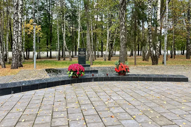 парк Аллея Памяти, памятник «Вечная слава воинам, павшим в боях за Отечество»