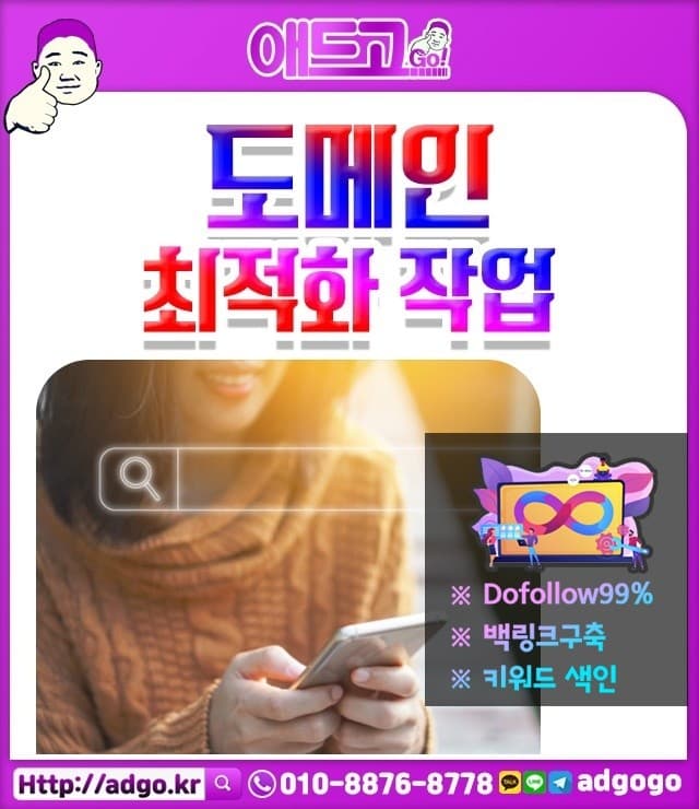 묵동네이버포스트광고