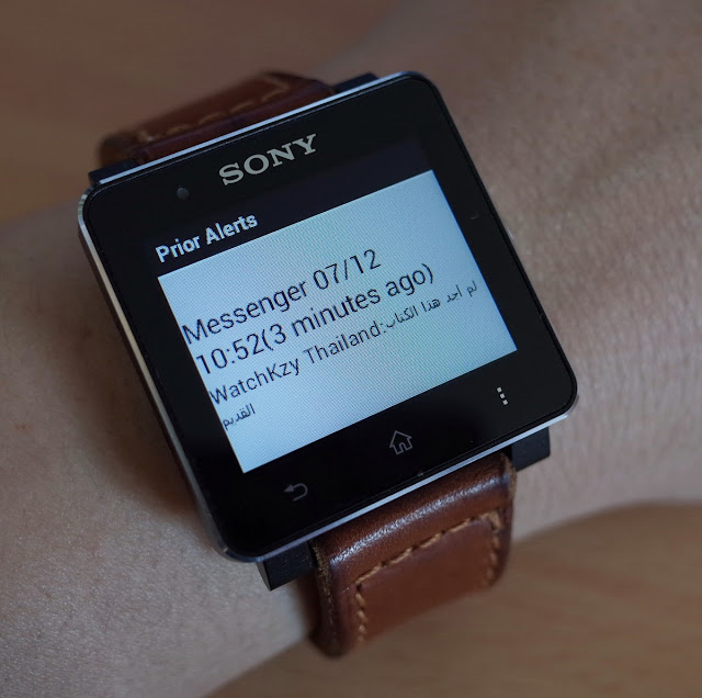 Arabic Notification on Sony SmartWatch 2 with Augmented SmartWatch Pro