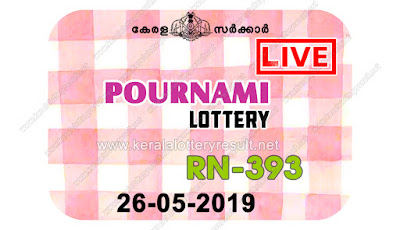 KeralaLotteryResult.net, kerala lottery kl result, yesterday lottery results, lotteries results, keralalotteries, kerala lottery, keralalotteryresult, kerala lottery result, kerala lottery result live, kerala lottery today, kerala lottery result today, kerala lottery results today, today kerala lottery result, Pournami lottery results, kerala lottery result today Pournami, Pournami lottery result, kerala lottery result Pournami today, kerala lottery Pournami today result, Pournami kerala lottery result, live Pournami lottery RN-393, kerala lottery result 26.05.2019 Pournami RN 393 26 may 2019 result, 26 05 2019, kerala lottery result 26-05-2019, Pournami lottery RN 393 results 26-05-2019, 26/05/2019 kerala lottery today result Pournami, 26/5/2019 Pournami lottery RN-393, Pournami 26.05.2019, 26.05.2019 lottery results, kerala lottery result May 26 2019, kerala lottery results 26th May 2019, 26.05.2019 week RN-393 lottery result, 26.5.2019 Pournami RN-393 Lottery Result, 26-05-2019 kerala lottery results, 26-05-2019 kerala state lottery result, 26-05-2019 RN-393, Kerala Pournami Lottery Result 26/5/2019