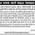 Provisional Merit List for GSRTC Driver OMR Exam 2023 (Advt.No. GSRTC/202324/1) | gsrtc.in 