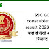 SSC GD Final Result 2023 Released at ssc.nic.in Download SSC Constable GD Merit List PDF