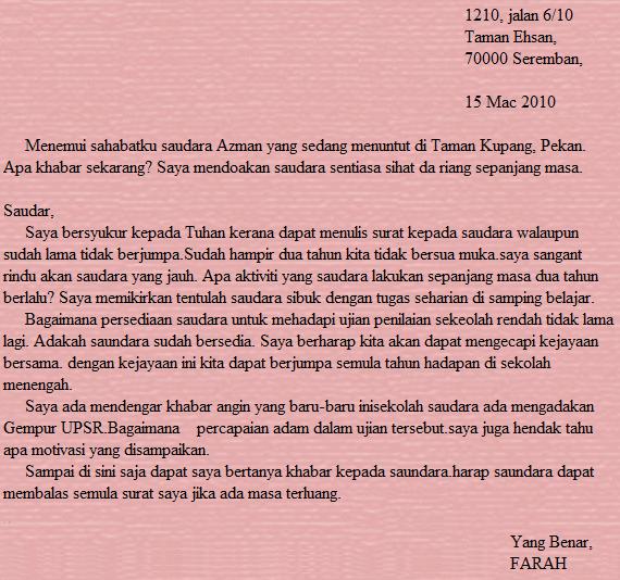 Titian Ilmu: Mac 2011