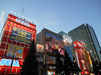 tokyo akihabara