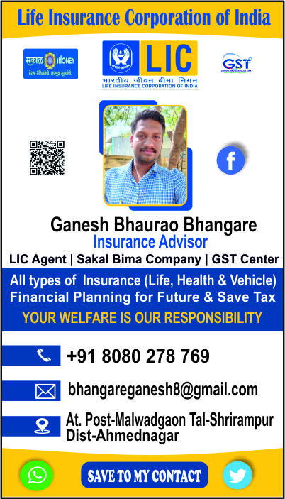 Ganesh Bhaurao Bhangare - Insurance Advisor - Ahmednagar