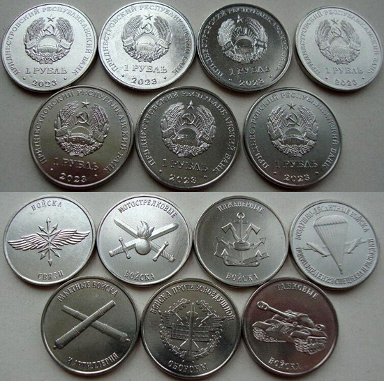 Transnistria 1 ruble 2023 - Armed Forces of Transnistria