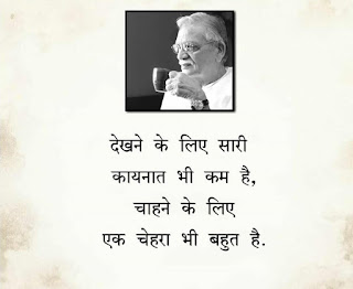 Gulzar Shayari on Smile