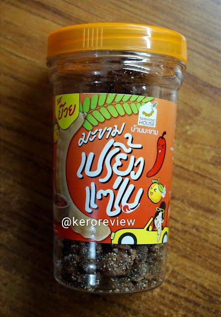 รีวิว บ้านมะขาม มะขามเปรี้ยวแซ่บ รสบ๊วย (CR) Review Super Spice Tamarind Plum Flavour, Tamarind House Brand.