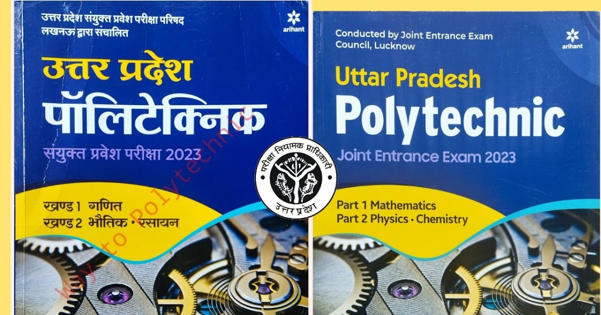 Best Book For Polytechnic Entrance Exam Delhi UP Polytechnic Entrance Exam Book 2024 Download Pdf - Way to Polytechnic