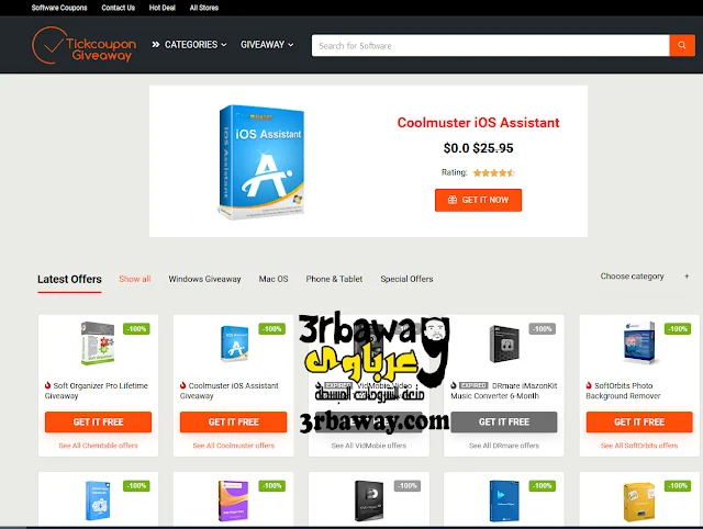 3- موقع tickcoupon