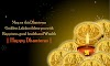 Best wishes of dhanteras status sms in English - happy dhanteras whatsapp messages facebook status [shubhkamnayestatus]