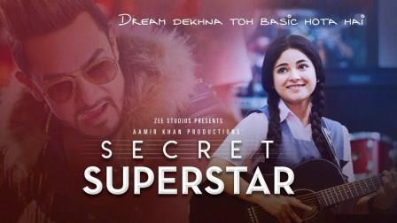 Secret Superstar-Shakti Kumar-Aamir Khan-Advait Chandan-Zee Studios-Vibha Choprs-Actor Hemu Shetty-Zaira Wasim