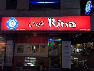 Korea Coffee Shop, Cafe Rina