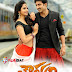 Loukyam (2014) Telugu 720p SAP DVDRip x264 5.1 ESubs 950MB