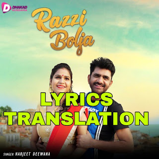 Razzi Bolja Lyrics in English | With Translation | - Harjeet Deewana