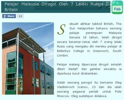 pelajar di rogol