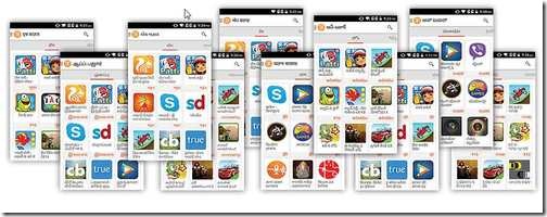 L'App Bazaar, l'App Store d'Indus OS
