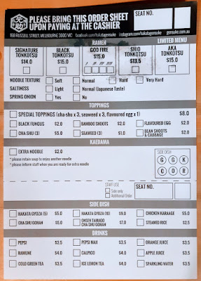 Gensuke Order Form