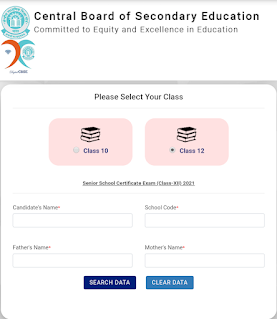 Find CBSE Roll Number 2021