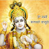 Srimad Bhagavatam Mahatmya {Chapter II} in English