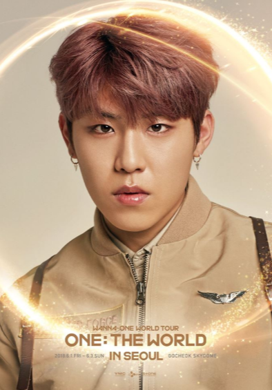 Park woojin, Biodata park woojin, Profil park woojin, Park woojin profile, Fakta park woojin, Foto park woojin, 박우진,