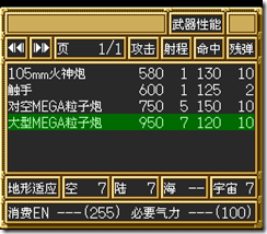 sr3_v1013