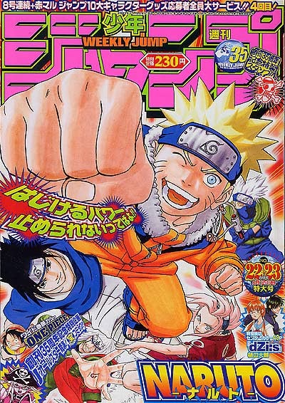 Pharaodopazo Weekly Shonen Jump Pure Rankings 03