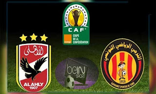 بث مباشر, ماتش الاهلي, والترجي التونسي,