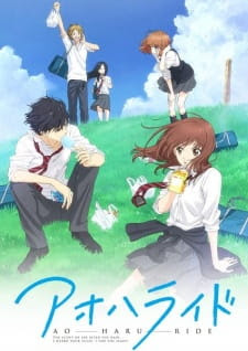 Ao Haru Ride Opening/Ending Mp3 [Complete]
