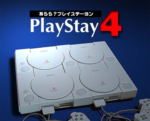 Fitur terbaru dan Jadwal rilis Sony PS4, harga dan spesifikasi PS4, konsol game paling bagus dan grafik keren