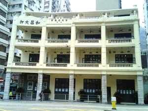 the pawn restaurant hong kong