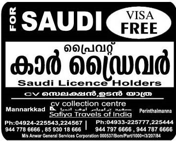 Saudi Arabia Large Job Vacancies - Visa Free