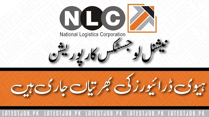 NLC Jobs 2024 Online Apply | www.nlc.com.pk jobs Advertisement