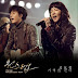 Kim Bo Kyung - Walking Through Memories ( One Step OST ) Lyrics