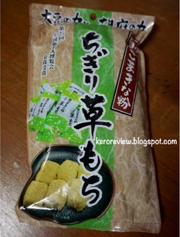 รีวิว เซกิ ขนมญี่ปุ่น โมจิกาชิ (CR) Review Japanese Mochigashi - Kusa Mochi, Black Sesame and Kinako Powder, Rice Cake, Seiki Brand.